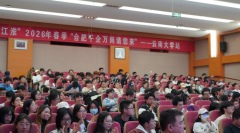 2026年春季“合肥千企万岗请您来”昆明专场勾当